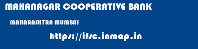 MAHANAGAR COOPERATIVE BANK  MAHARASHTRA MUMBAI    ifsc code